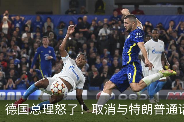 德国总理怒了！取消与特朗普通话，痛批极右翼胜选是种族清洗